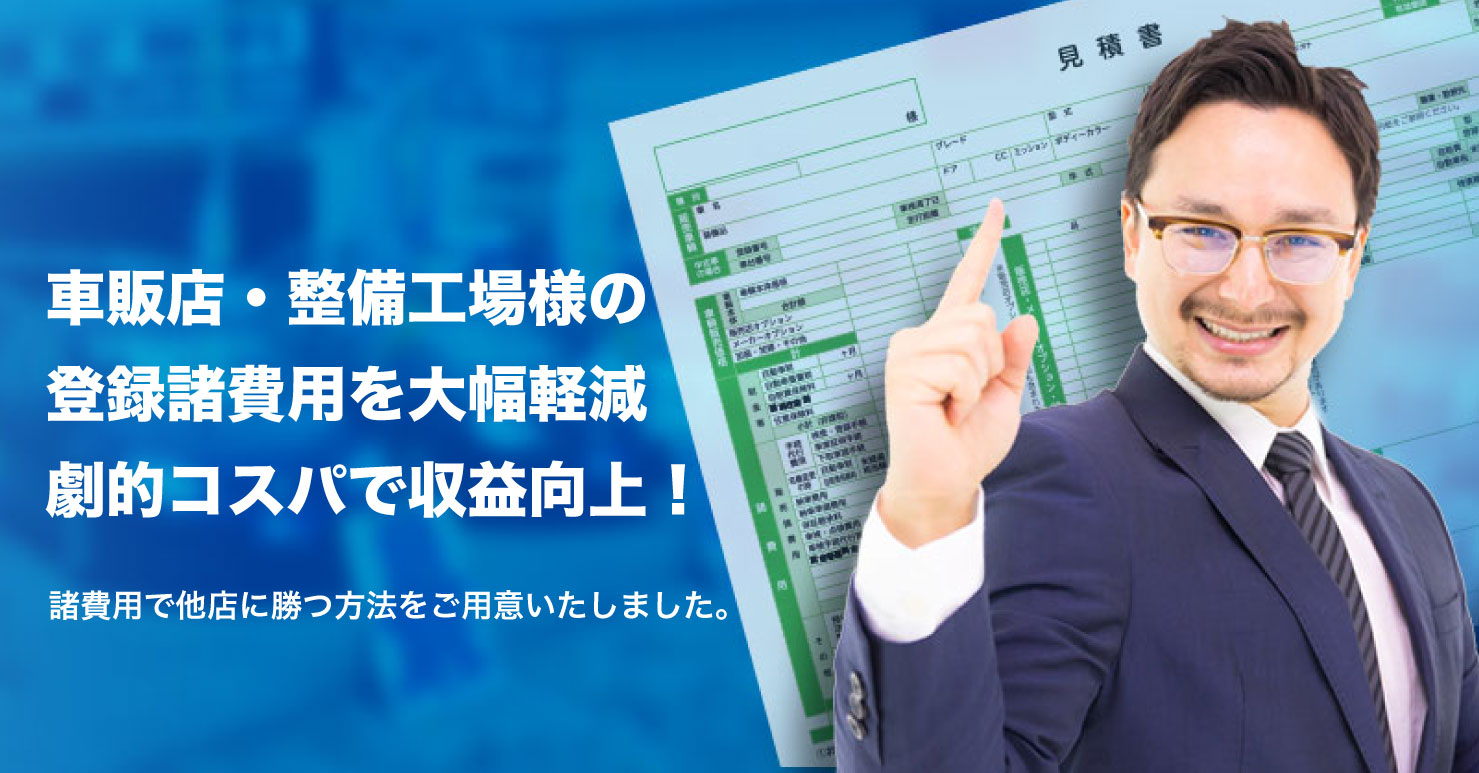 Quick×名変｜株式会社Sam